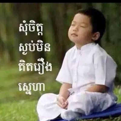 theang_an's profile picture. Love to love