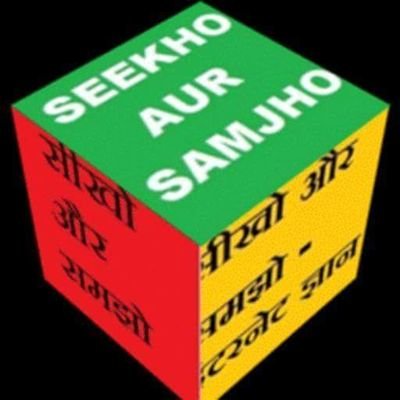 SeekhoSamjho21's profile picture. Tech Youtuber
Visit Our Channel Seekho Aur Samjho