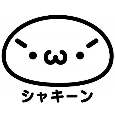 Kとん K Twitter Kとん K Twitter