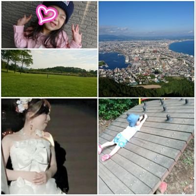 女の子2人のママです🐰🌼💕食べ歩き🍖カフェ☕*°旅行✈おしゃれ👗メイク💄💓ネイル💅★*懸賞🍀自分磨きと楽しいことが好き*(◜ᴗ◝ )*お届け物は必ず紹介させて頂きます·͜·💕 フォロー大歓迎です┗|∵|┓
