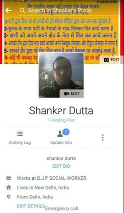 shankardutta117 Profile Picture