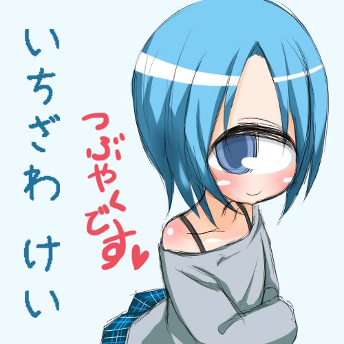 一澤 桂さんのプロフィール画像