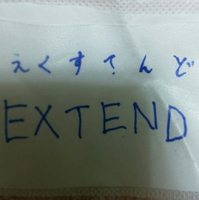 Extend