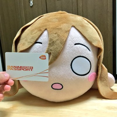 かりんのプロフィール写真