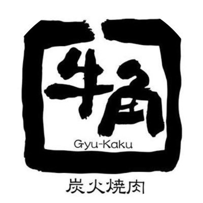Gyukaku_juso's profile picture. ☎︎0661014129 営業時間:17:00〜24:00（LO23:20）