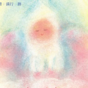 29年秋に第二子である息子を”18トリソミー”という病気で子宮内胎児死亡→死産しました👼天使ままさんと乗り越えたい、繋がりたい。宜しくお願い致します。
