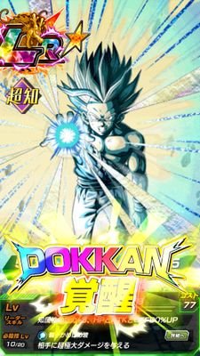 Dokkanbattlepri's profile picture. 