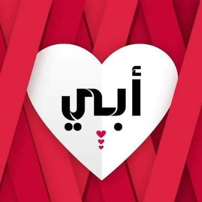 AbdoEdweb's profile picture. 