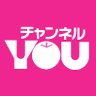 channel_you's profile picture. 長野県松川町のケーブルテレビです。