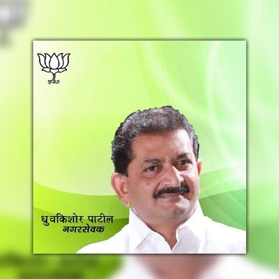 Corporator/Floor Leader, Mira-Bhayandar Municipal Corporation