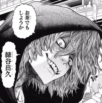 ヴィラン連合さんのプロフィール画像