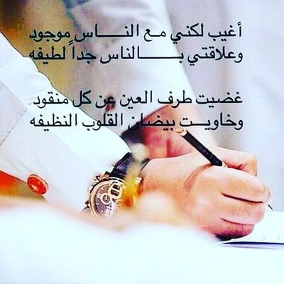 شاعر