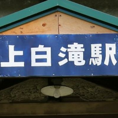 酒と鉄道とクルマとアニメと温泉が大好きな愛知のオッサン

特に夏の青春18きっぷシーズンは出掛けてます。JR線2009年全線完乗達成

2008年は1年間で47都道府県で1泊以上しました。クルマはエクストレイル、バイクはVストローム250。まったり乗ってます