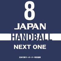 HANDBALL@STATION (@handballstation) 's Twitter Profile