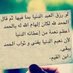 دهآم .✨ (@2ldehmi) Twitter profile photo دهآم .✨ (@2ldehmi) Twitter profile photo