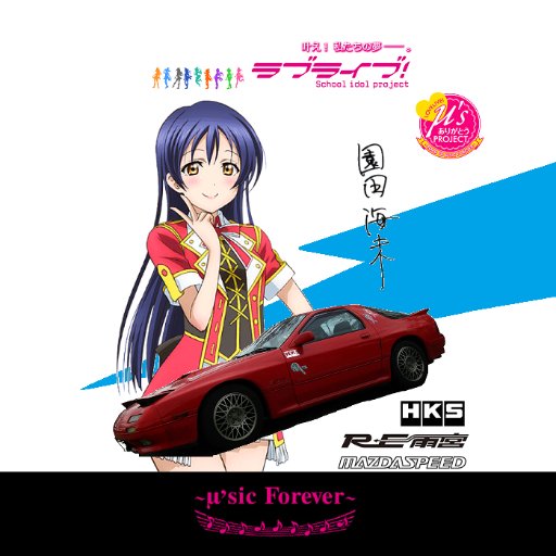 51loveliver's profile picture. モータースポーツ(Honda)好きな7乗りの三重ライバー。海未、にこ、希推し。