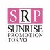 サンライズプロモーション東京 (@sunrisetokyo) Twitter profile photo サンライズプロモーション東京 (@sunrisetokyo) Twitter profile photo