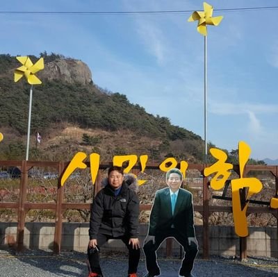 TWV0k5yCO7a1PkS's profile picture. 산티아고 거주.  환경론자. 채식주의자가 됐으면..참 좋으련만...강아지들에겐 참좋은동지.
열혈 민주주의신봉.  야구에미친. 지구를위해선 인류가 멸절해야 된다고 믿는다.  AI를 학수고대