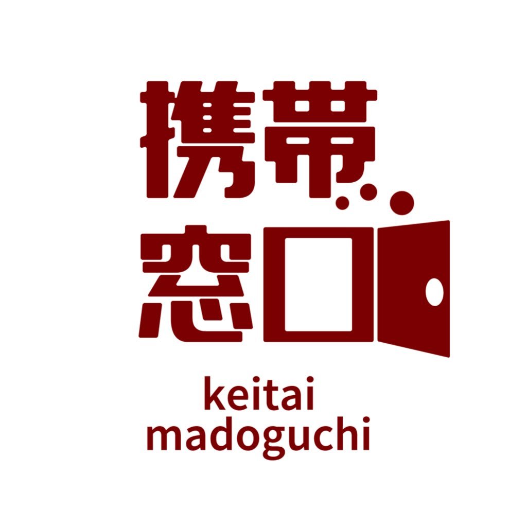 フジグラン北島トイザらスさん横。au、SoftBank、Y!mobile、 UQmobile、BIGLOBEモバイルの5ブランドに加えて、AIロボットのRoBoHoNやポケットWi-Fiのmacaroonの取り扱いをしてます🍬
 営業時間 10:00〜20:00（年中無休） ℡☎088-697-3975