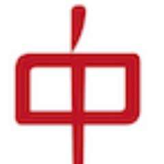 Off acc Nederlandse (vak)Vereniging voor Traditionele Chinese Geneeskunde. Informatie op website of bel 0317 423505 #WvdA2019 4-8 nov #leefstijl