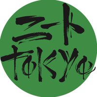 ニートtokyo (@neettokyo) 's Twitter Profile