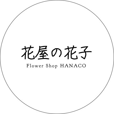 hanaco_nerima Profile Picture