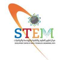 S T E M السعودية (@stem_saudi) 's Twitter Profile