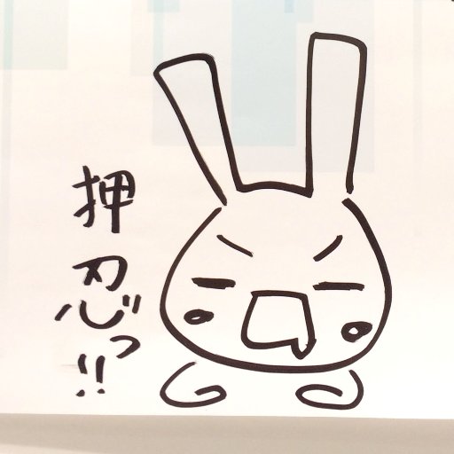 みゃーこひたちの🍮さんのプロフィール画像