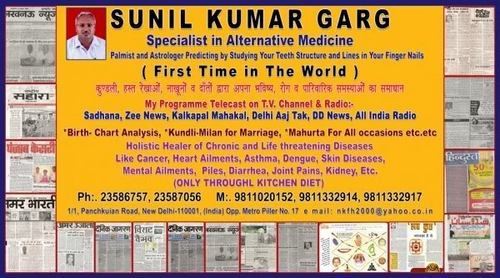 New Kaushal Fur.House  Distributor Godrej
Sleepwell Mattresses
Astro Nails and Teeth Sunil Garg ji; 
09911020152; 09811332901,
1/1 Panchkuian Road,New Delhi