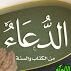 Do'a Senjata Mukmin (@fikri_67ms) 's Twitter Profile
