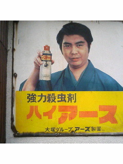 写真愛好家。ミュンヘン在住元DJが蘇生しました。フロサポです。