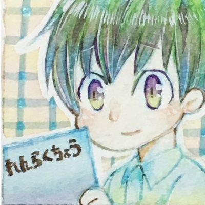 れんらくちょうさんのプロフィール画像