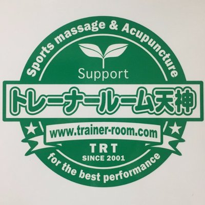 トレーナールーム Trainer Room Twitter