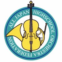 全日本高等学校オーケストラ連盟 (@orchestrarenmei) 's Twitter Profile Photo 全日本高等学校オーケストラ連盟 (@orchestrarenmei) 's Twitter Profile Photo