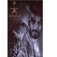 الغريب (@mp_lbj) 's Twitter Profile