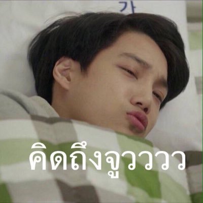 I'm stay everyship เรือหลักพี่ก็จะอยู่เรือผีพี่ก็จะพาย#kaisoo#sookai