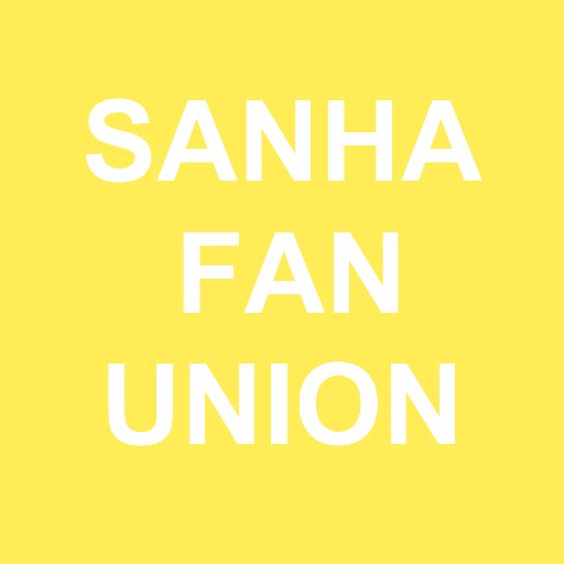 산하팬연합 ASTRO SANHA FAN UNION sanhaunion@gmail.com  문의사항 오픈카톡 : https://t.co/53QUtBBz2W