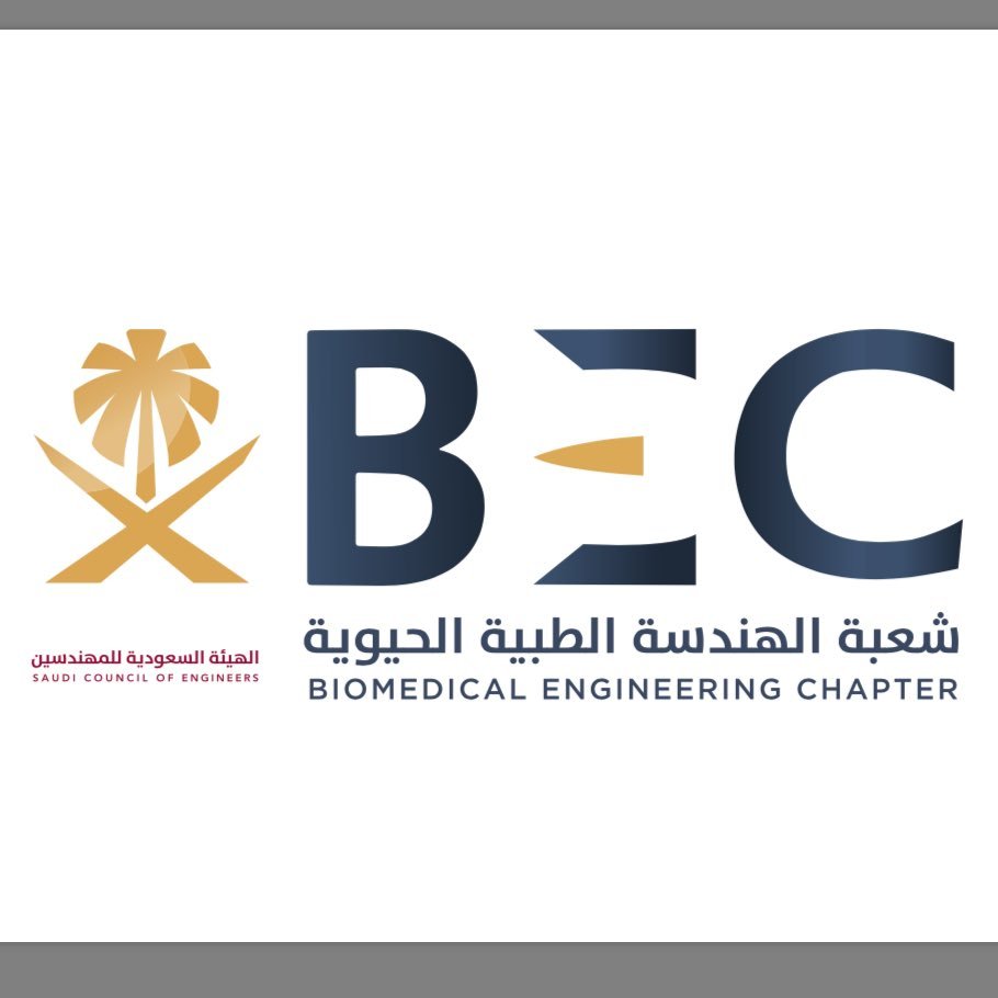 الحساب الرسمي لشعبة الهندسة الطبية الحيوية التابعة للهيئة السعودية للمهندسين. Biomedical Engineering Chapter - Saudi Council of Engineers.