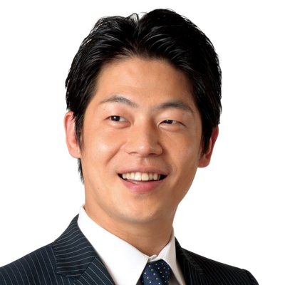 松浪健太 Twitter