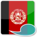 Pashto Language (@pashtolanguage) Twitter profile photo