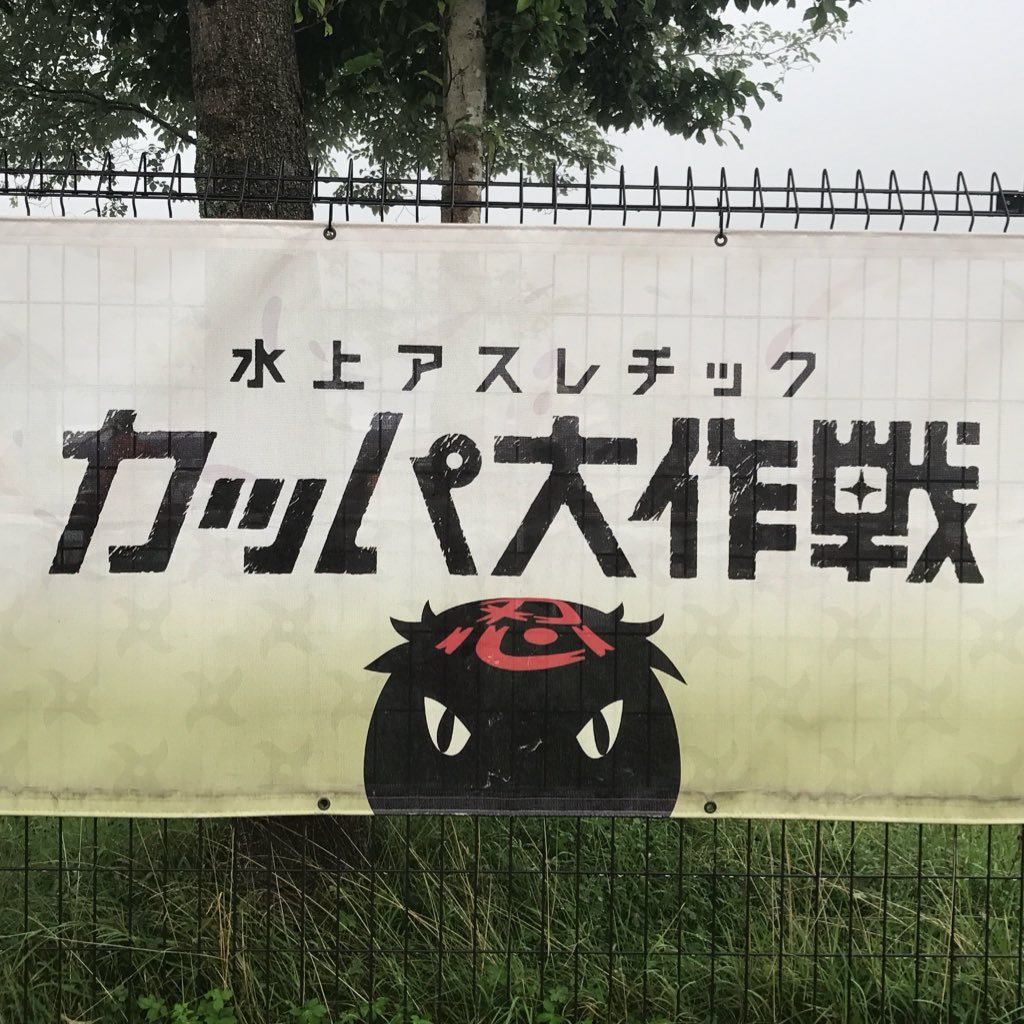 geoemperor's profile picture. 終了しました。機能は @v70 へ移行。