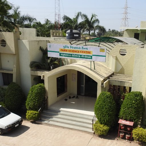 Krishi Vigyan Kendra - Gir Somnath is a farmer training center. It's sanctioned by ICAR (Ministry of Agriculture and Farmers Welfare)