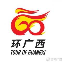 Fan page for Tour of Guangxi, UCI World Tour professional cycling road race