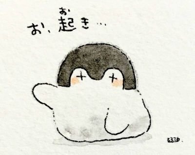 数日間たってら消えるよ