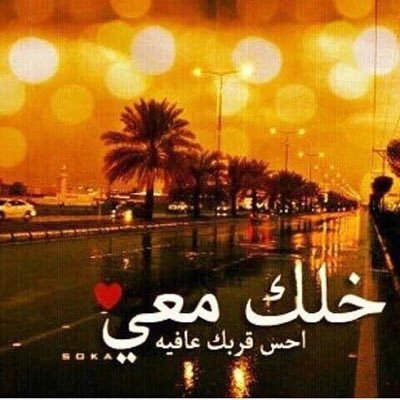 al39888538's profile picture. استغفر الله وأتوب اليه من كل ذنب عظيم السموحه من الله ثم منكم جميع