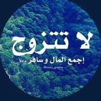 ⛓⚙️⚓️Ał Leader الليدر (@e7sas_rashed) 's Twitter Profile