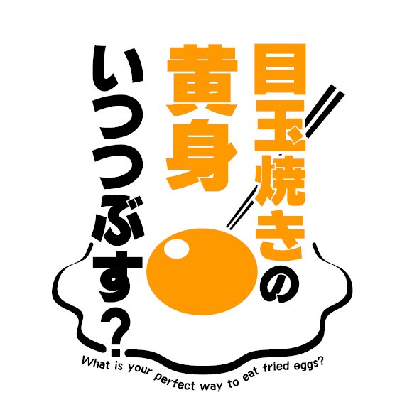 MBS/TBSドラマイズム枠にて放送開始！MBS 11/5スタート毎週日曜24:50〜 TBS11/7スタート毎週火曜25:28〜 GYAO!にて第０話配信！ #青柳翔 #成海璃子 #大谷亮平 #八木将康 #武田玲奈 #遠藤史也 #保紫萌香 #平沼紀久 #山下真司 #佐藤二朗