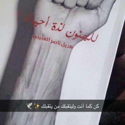 poi_57's profile picture. يبكي وماله صاحب يضم دمعه,يتذكر احبابه ويصد كنه ناسي.