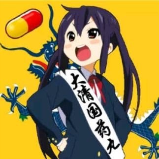 Trytocatchme12's profile picture. We all have our crosses to bear.