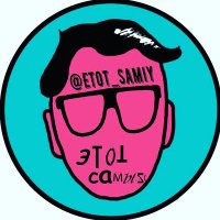 etot_samiy(@Etot_samiy) 's Twitter Profileg